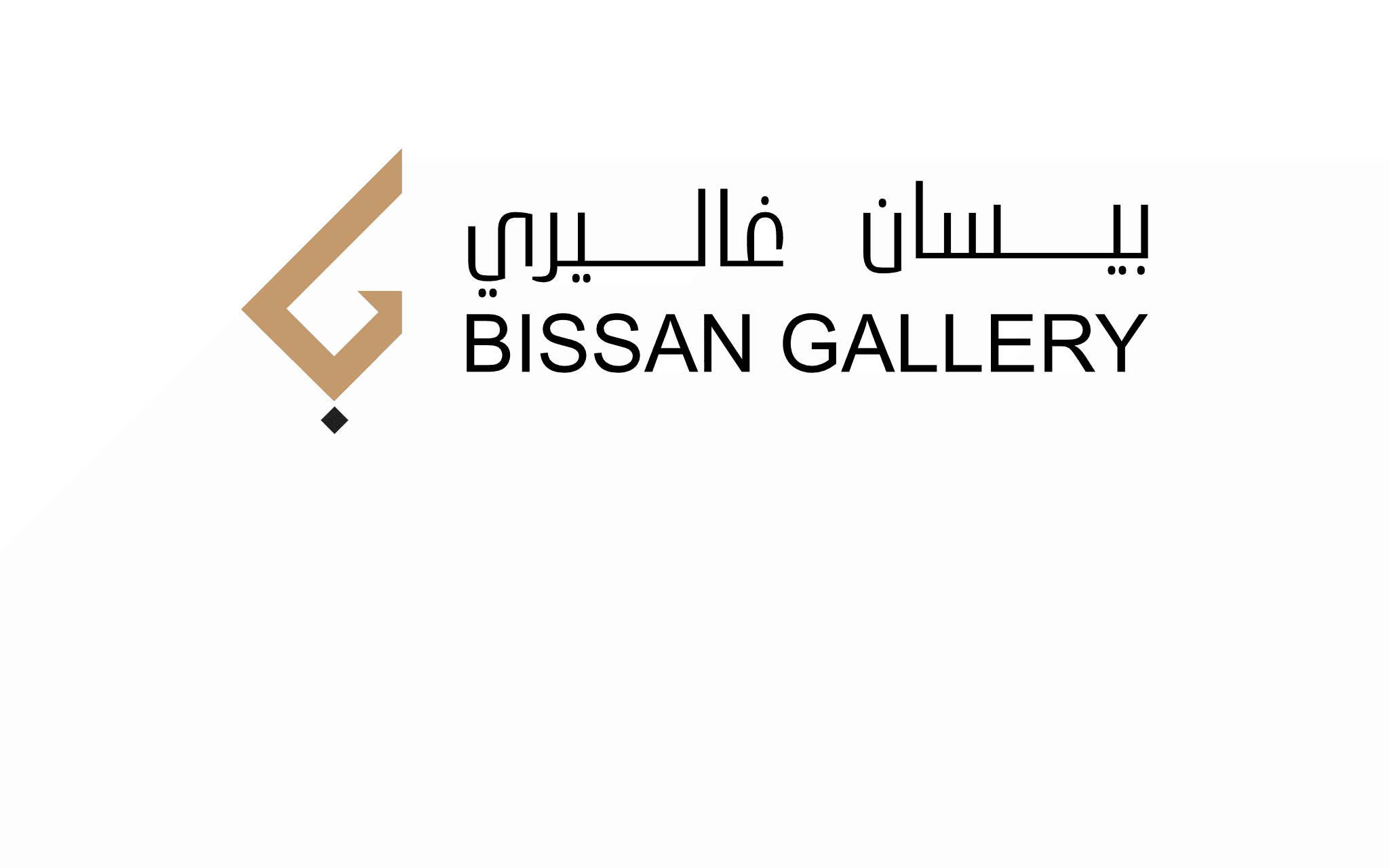 Bissen gallery
